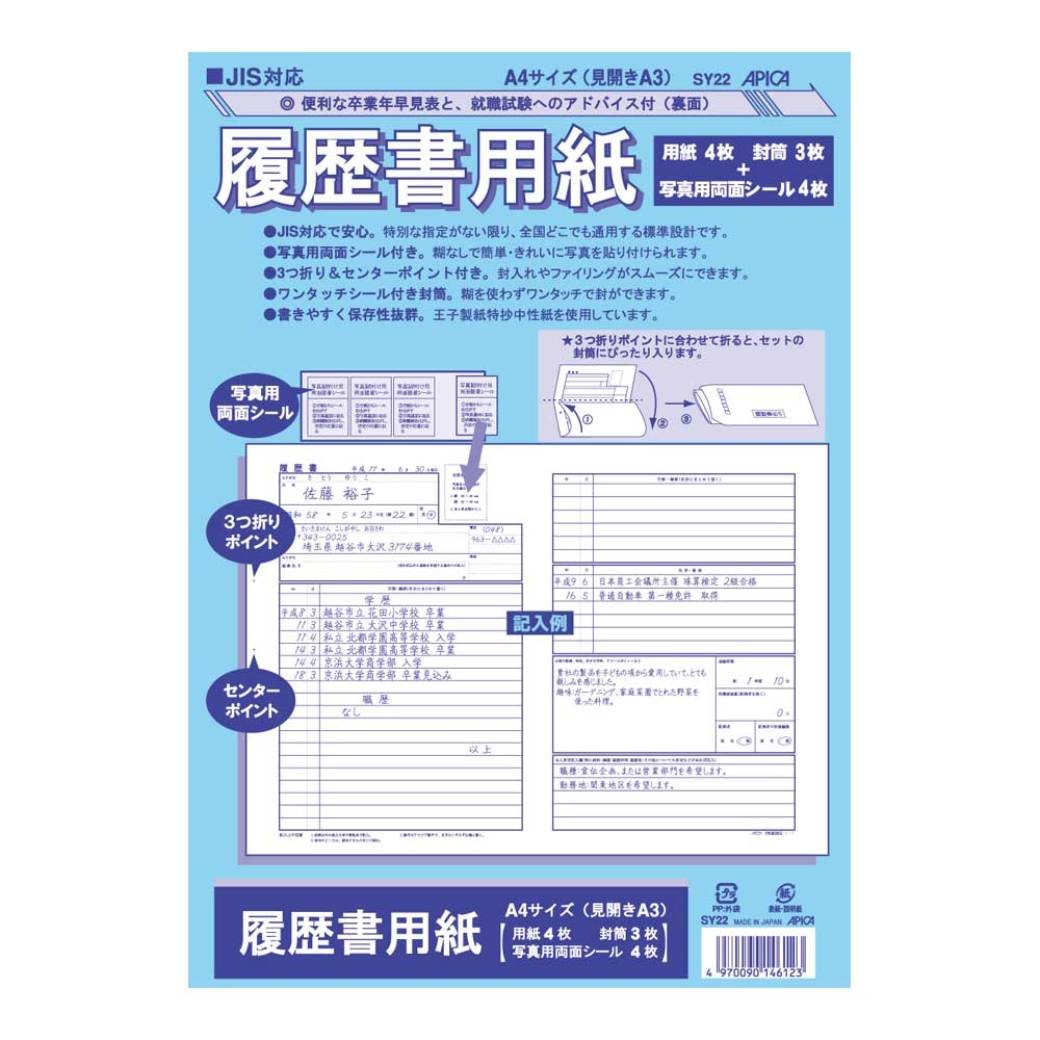 紫の履歴書 紫の履歴書 | ダ・ヴィンチWeb